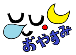 Face and message sticker sticker #9249727