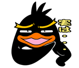 THE P.e.n.g.u.i.n sticker #9249735