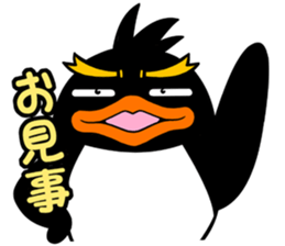 THE P.e.n.g.u.i.n sticker #9249747