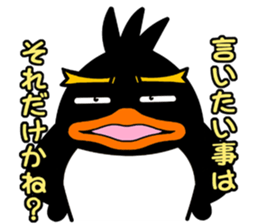 THE P.e.n.g.u.i.n sticker #9249762