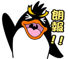 THE P.e.n.g.u.i.n sticker #9249763