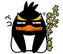 THE P.e.n.g.u.i.n sticker #9249764