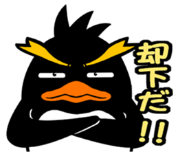 THE P.e.n.g.u.i.n sticker #9249767