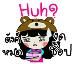 i am sarim sticker #9249803