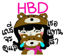 i am sarim sticker #9249806