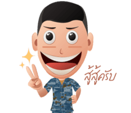 Thai Air Force Soldier sticker #9249874