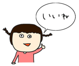 How even the good story sticker #9249888