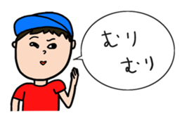 How even the good story sticker #9249889