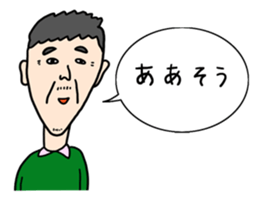 How even the good story sticker #9249890