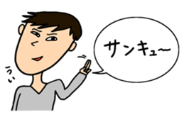 How even the good story sticker #9249904