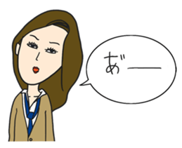 How even the good story sticker #9249907