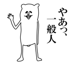 Sticker of white creatures sticker #9249976