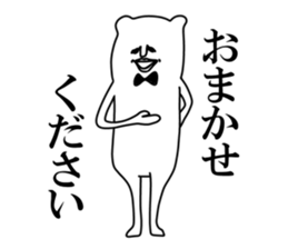 Sticker of white creatures sticker #9249977