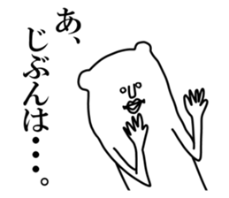 Sticker of white creatures sticker #9249986