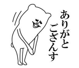 Sticker of white creatures sticker #9249987