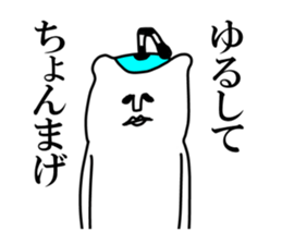 Sticker of white creatures sticker #9249988