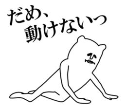 Sticker of white creatures sticker #9249991