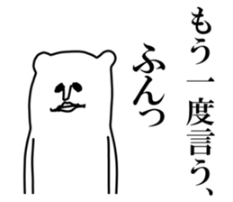 Sticker of white creatures sticker #9249994