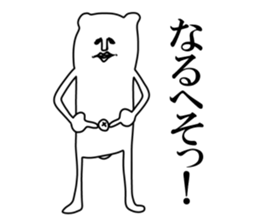 Sticker of white creatures sticker #9249995