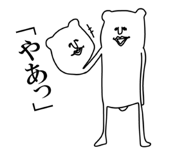 Sticker of white creatures sticker #9249997