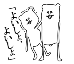 Sticker of white creatures sticker #9249998