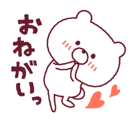 Freedom bear ! sticker #9250302