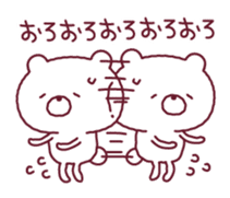 Freedom bear ! sticker #9250315