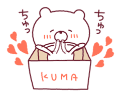 Freedom bear ! sticker #9250317