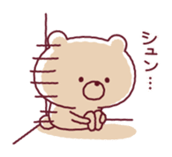 Freedom bear ! sticker #9250321