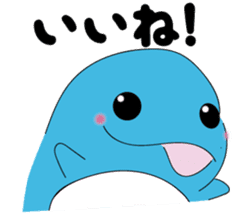 Dolphin Koo-chan<everyday conversation2> sticker #9250372