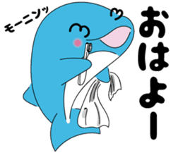 Dolphin Koo-chan<everyday conversation2> sticker #9250379