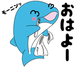 Dolphin Koo-chan<everyday conversation2> sticker #9250379
