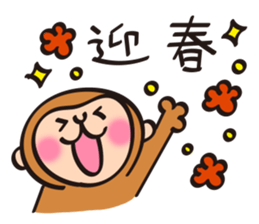 New Year stickers of lively monkey sticker #9250643