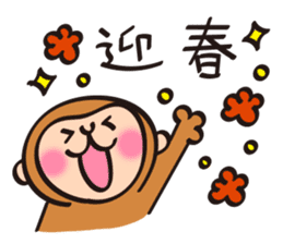 New Year stickers of lively monkey sticker #9250643