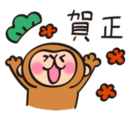 New Year stickers of lively monkey sticker #9250645