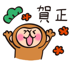 New Year stickers of lively monkey sticker #9250645