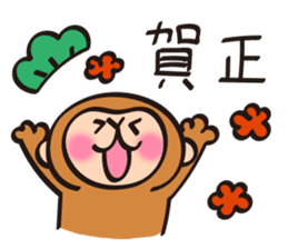 New Year stickers of lively monkey sticker #9250645
