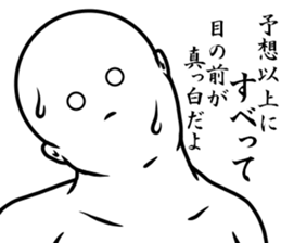 white dangerous guy 4 sticker #9250689