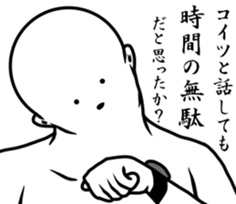 white dangerous guy 4 sticker #9250690