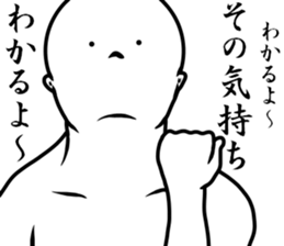 white dangerous guy 4 sticker #9250691