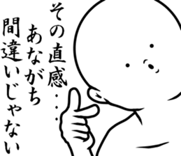 white dangerous guy 4 sticker #9250694