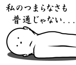 white dangerous guy 4 sticker #9250696