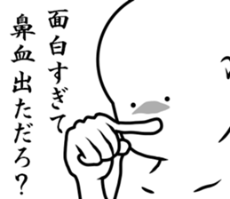 white dangerous guy 4 sticker #9250698