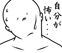 white dangerous guy 4 sticker #9250699