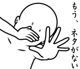 white dangerous guy 4 sticker #9250702