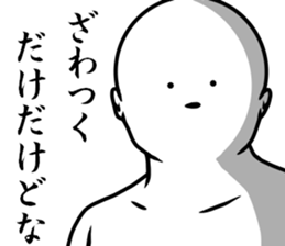 white dangerous guy 4 sticker #9250705