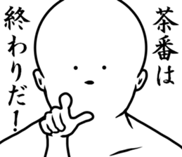 white dangerous guy 4 sticker #9250709