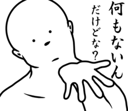 white dangerous guy 4 sticker #9250711