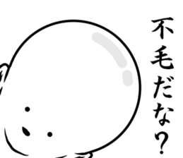 white dangerous guy 4 sticker #9250712