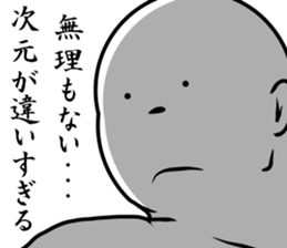 white dangerous guy 4 sticker #9250726